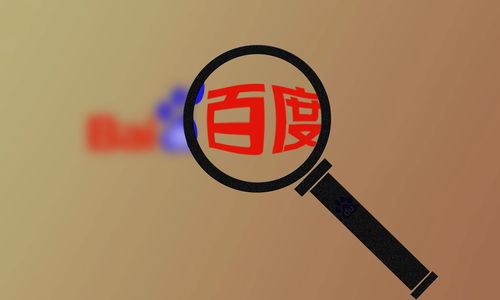 代做百度收录排名seo推广